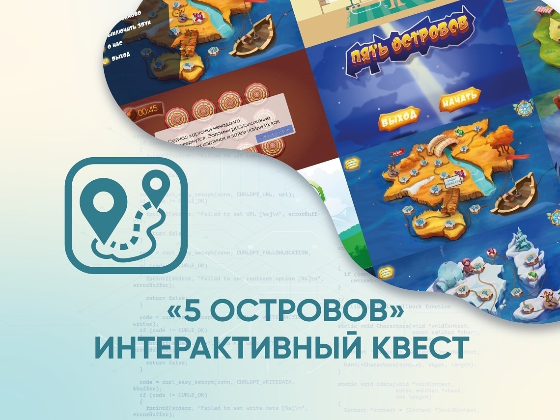 10 островов екатеринбург официальный сайт