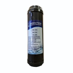 Аквастиль 20" BB Картридж для удаления железа (FE-20L)