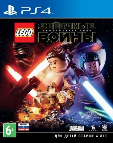 LEGO: Star Wars: The Force Awakens (диск для PS4, интерфейс и субтитры на русском языке)