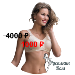 Бюстгальтер после мастэктомии 6117, Timo