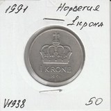V1938 1991 Норвегия 1 крона