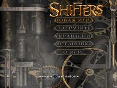 Shifters (Playstation 2)