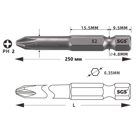 Бита PH2х250мм S2 1шт SGS 63250-6.0-PH2