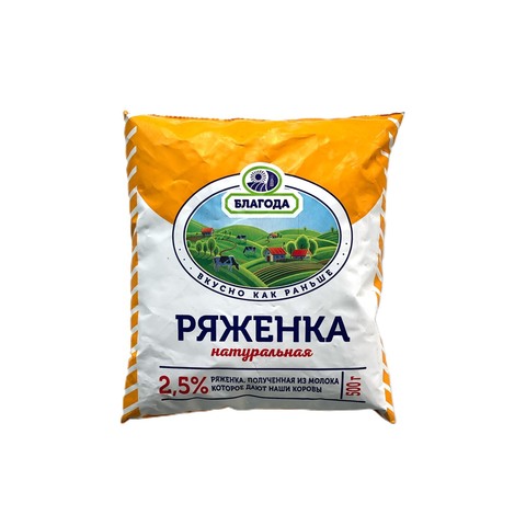 Ряженка 