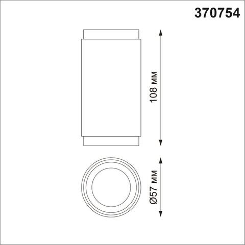 370754 OVER NT21 161 черный Накладной светильник IP20 GU10 50W 220V MAIS