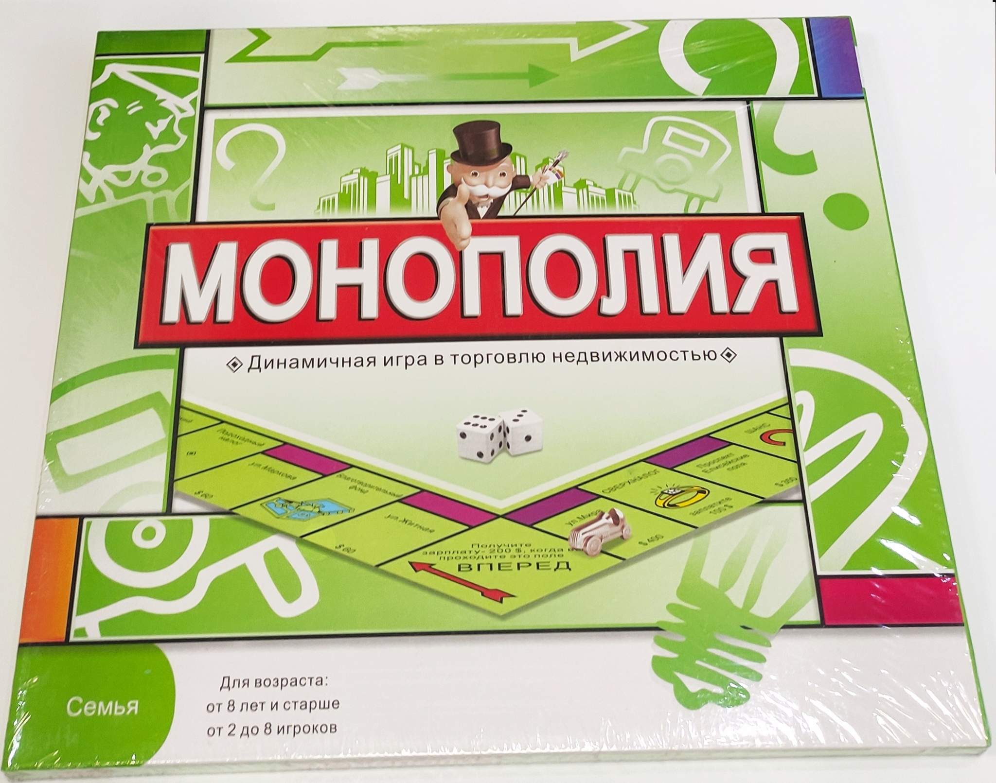 правила игра монополия пицца фото 80