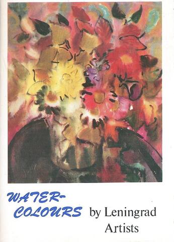 Ленинградские акварелисты. Water-Colours by Leningrad artists