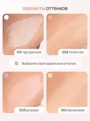 Neverti NP200 Пудра рассыпчатая 