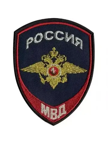 Шеврон Полиция МВД Внутренней службы вышитый (синий)