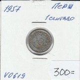 V0619 1957 Перу 1 сентаво