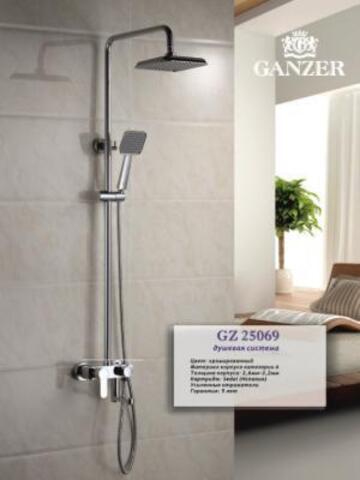 Душевая система GANZER GZ25069 Хром