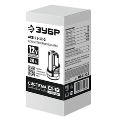 ЗУБР С1-12, 12 В, 2.0 А·ч, аккумуляторная батарея (АКБ-С1-12-2)