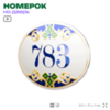 Номер на дверь квартиры 783, для кабинета, офиса, в средиземноморском стиле, шильдик 10 х 7,5 см, белый, Айдентика Технолоджи