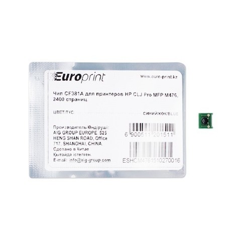 Чип Europrint HP CF381A