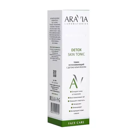 Aravia Laboratories Тоник успокаивающий с детокс-комплексом Detox Skin Tonic 200мл