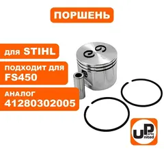 Поршень UNITED PARTS для STIHL FS450     41280302005 (90-1166)
