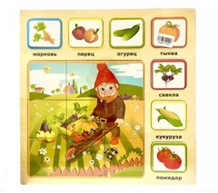 Деревянный Пазл Kids Овощи/Ферма, размер 30см*30см