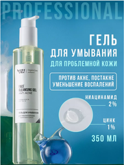 OZ! Professional Гель для умывания ANTI ACNE с ниацинамидом и цинком для проблемной кожи, 350 мл