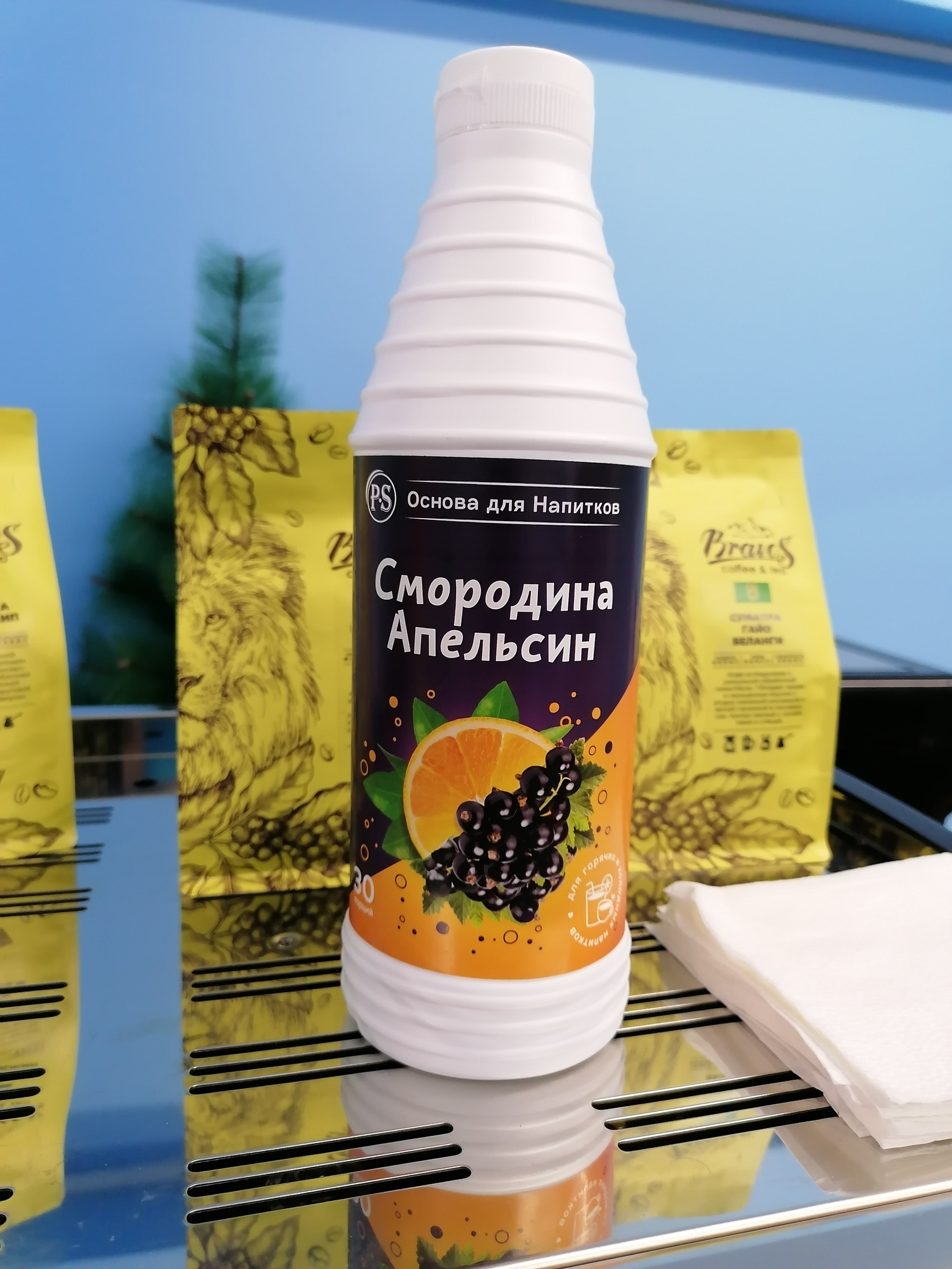 Чайный Напиток Эскимо Где Купить