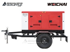 Дизельный генератор Азимут ЭД-60-Т400-2РКМ7 Weichai на шасси в кожухе с автозапуском
