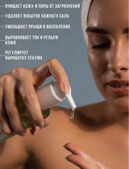 OZ! Professional Гель для умывания ANTI ACNE с ниацинамидом и цинком для проблемной кожи, 350 мл