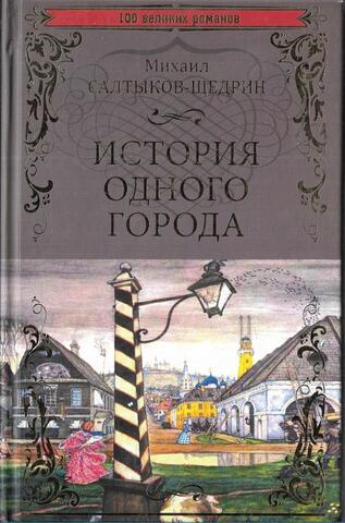 Любительский телевизионный центр