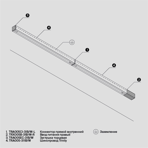 Шинопровод накладной/подвесной Maytoni Busbar trunkings trinity TRX005-311B