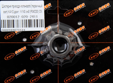Шестерня привода коленвала (первичный вал) KAYO двиг. YX140 см3 (P040200) CN