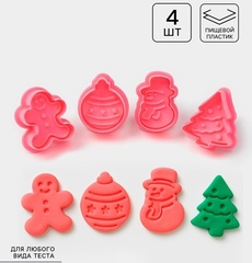 Набор плунжеров кондитерских  «Новый год», 4 шт