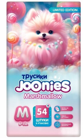 Трусики JOONIES Marshmallow, 6-11 кг (М)