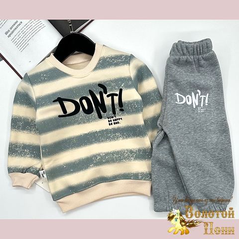 Костюм хл/начес детский (74-80) 251208-F427