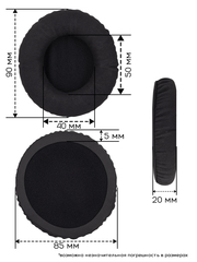 Амбушюры Sennheiser URBANITE XL