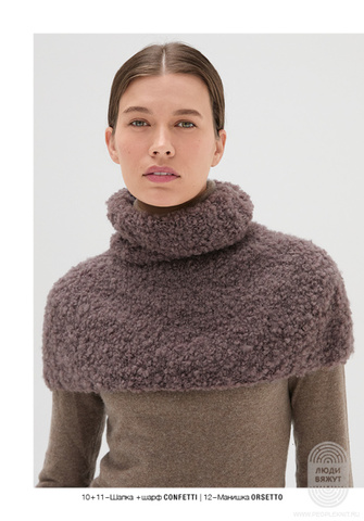 Accessories 23 журнал Lana Grossa