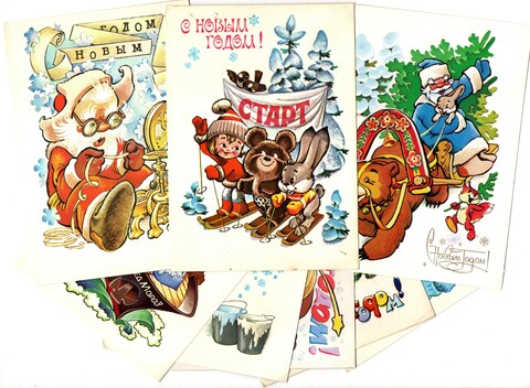 Подборка поздравительных новогодних открыток — 8 штук— Художник Четвериков— чистые, без повторов времен СССР