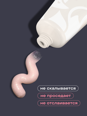 АКРИЛ-ГЕЛЬ С БЛЁСТКАМИ SHINE цвет 29, 17 гр.