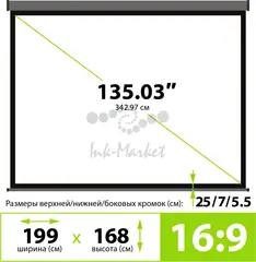 Экран Cactus 168x299см Wallscreen CS-PSW-168X299-SG 16:9 настенно-потолочный рулонный серый — фото 5