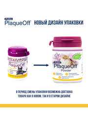 ProDen PlaqueOff средство для профилактики зубного камня у кошек 40 г
