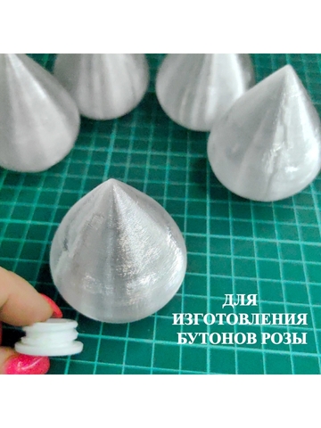 Плафон конус на резьбе H6см. 5шт
