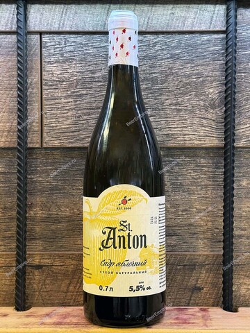 St.Anton сидр сухой н/фильтрованный 0,7 л.
