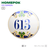 Номер на дверь квартиры 613, для кабинета, офиса, в средиземноморском стиле, шильдик 10 х 7,5 см, белый, Айдентика Технолоджи