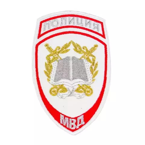 Шеврон Полиция Образовательные учреждения вышитый с липучкой (белый)