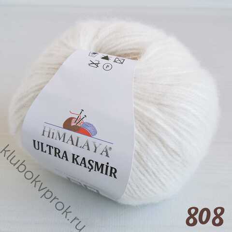 HIMALAYA ULTRA KASMIR 56808, Белый