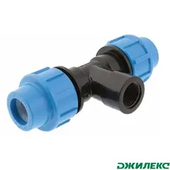 Разветвитель Джилекс тройник комб. 20х1/2