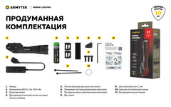 Armytek Parma C2IR Pro