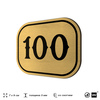 Номерок на дверь квартиры 100, для кабинета, офиса, шильдик 9 х 7 см, золотистый, Айдентика Технолоджи