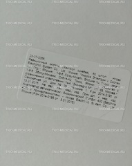 23-07-0055 РЕАКЦИОННЫЕ КЮВЕТЫ (REACTION CUVETTES), 60 ШТУП TRIOMEDICAL HIROSE ELECTRONIC SYSTEM CO