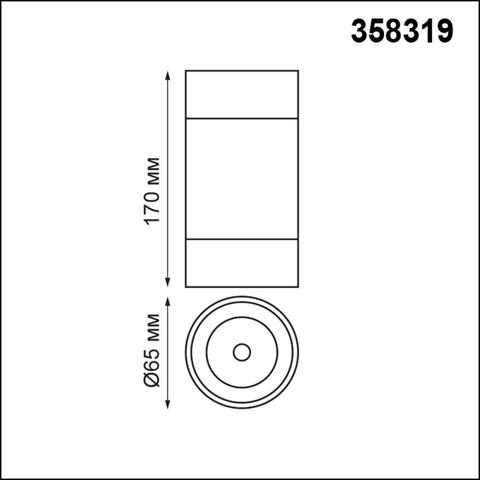 358319 OVER NT19 053 черный Накладной светодиодный светильник IP20 LED 4000K 7W вниз + 3W вверх 220-240V ELINА