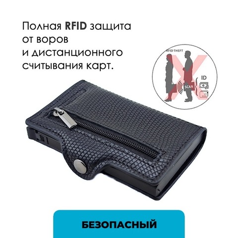 Картинка картхолдер Skully x-77 Lizard pattern-Black - 4