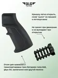Прорезиненная пистолетная Soft рукоятка на AR