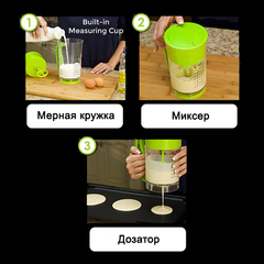 Дозатор для теста
